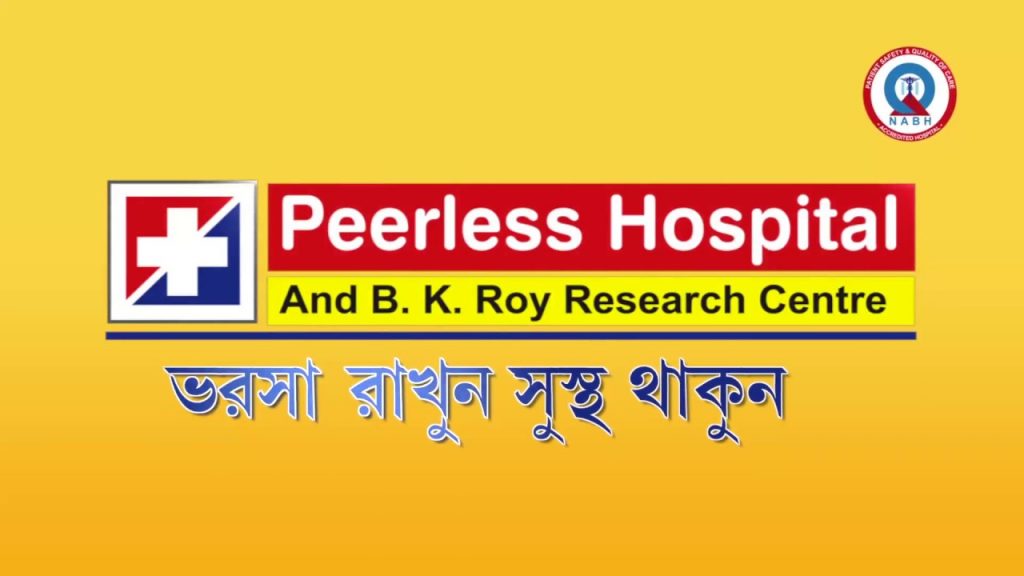 peerless hospital ad