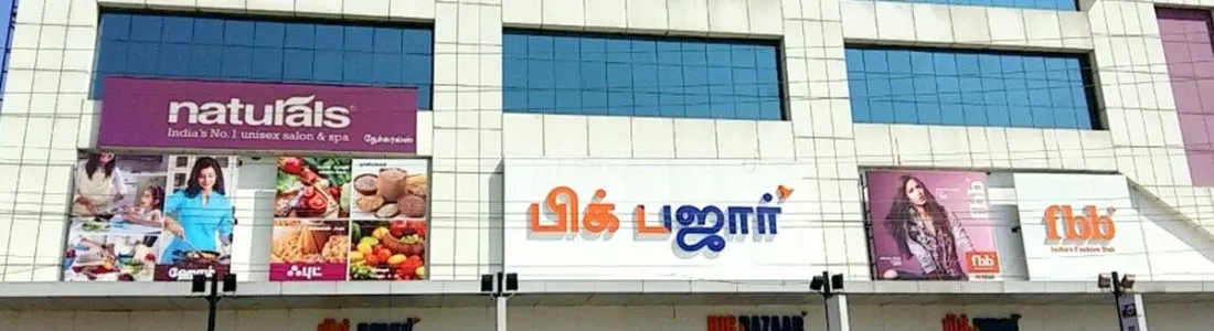 arc-international-fertility-research-centre-tirunelveli-