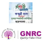 Kastauri Memorial Hospital And GNRC Barasat Hospital