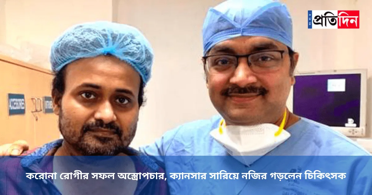 Dr. Shantanu Panja Photos Kolkata Pictures Images Gallery Series 16 Min