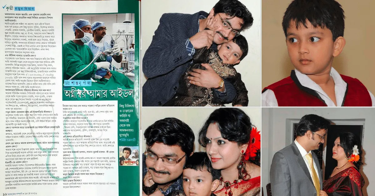Dr. Shantanu Panja Photos Kolkata Pictures Images Gallery Series 27 Min